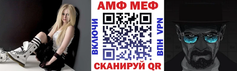 закладка  МЕГА tor  АМФ Premium  Майкоп 