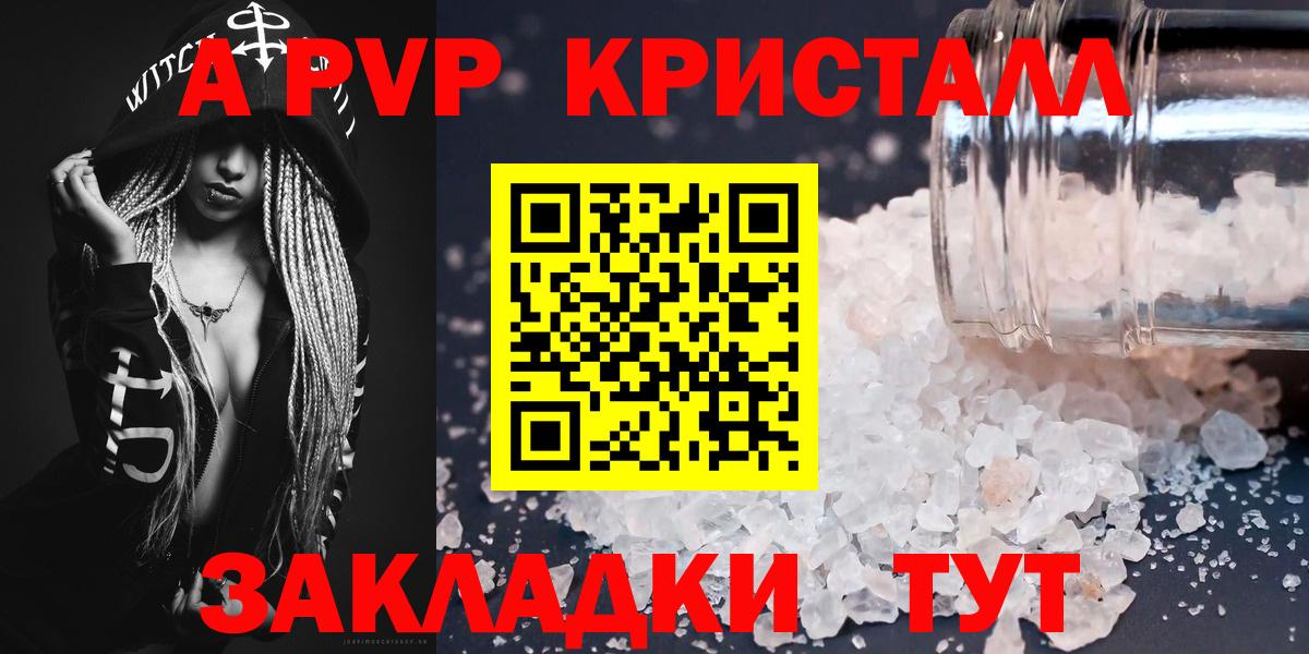 Мефедрон кристаллы  Марихуана  Амфетамин   APVP СОЛЬ кристаллы  Вейп ТГК  Вход с VPN  Майкоп  ГАШИШ 