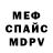 МЕТАДОН белоснежный HatingVon