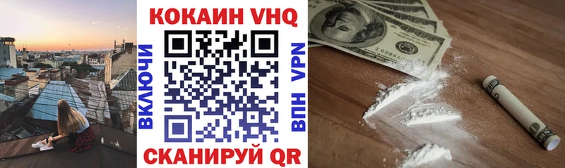 хочу наркоту  Майкоп  COCAIN Columbia 