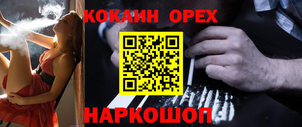 Кокаин Боливия Майкоп