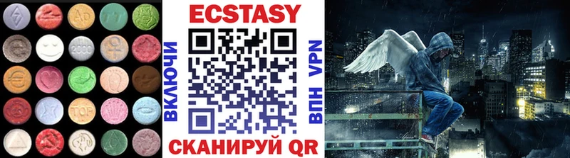 Экстази mix  Майкоп 