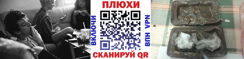 ГАШ Premium  сколько стоит  даркнет телеграм  Майкоп 