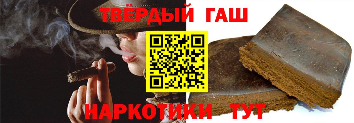 ГАШИШ Изолятор  ГАШИШ гарик  Вход с VPN  Майкоп 
