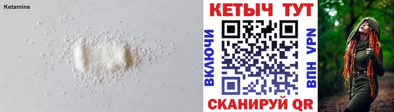 мориарти клад  Майкоп  КЕТАМИН ketamine 
