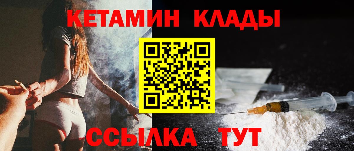 Майкоп  КЕТАМИН ketamine  блэк спрут ссылка  Вход с VPN 