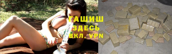каннабис Магадан