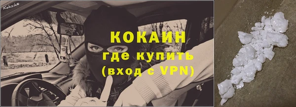 экстази Майский