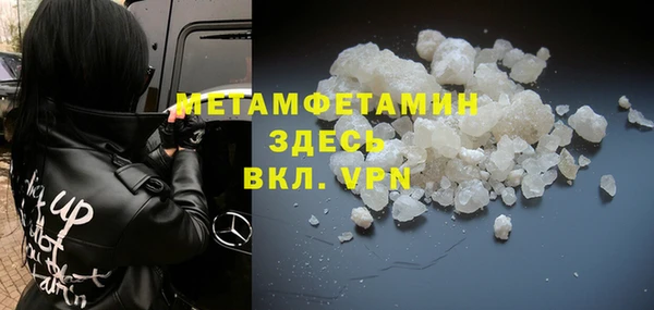 экстази Майский