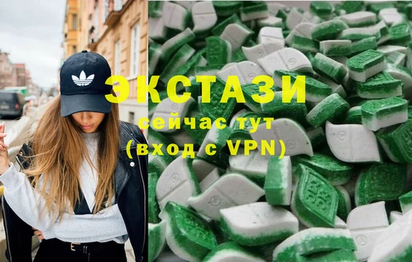 экстази Майский