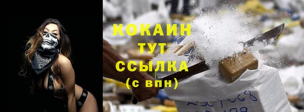экстази Майский