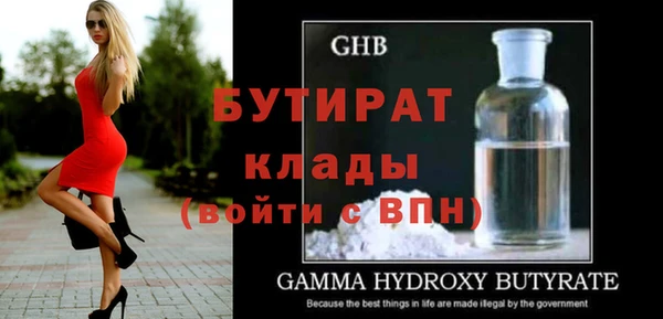экстази Майский