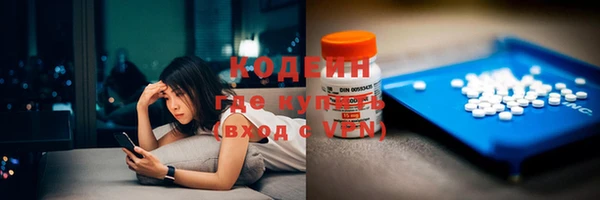 экстази Майский