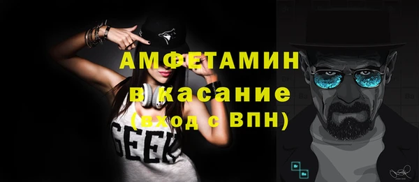 экстази Майский