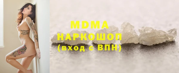 экстази Майский