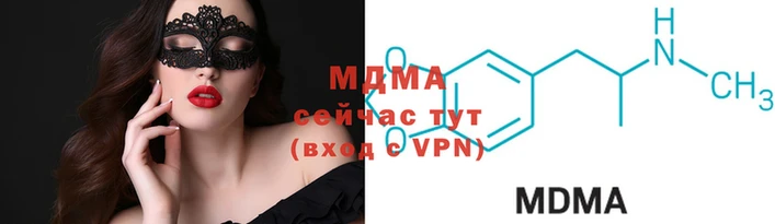 экстази Майский