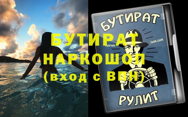 экстази Майский