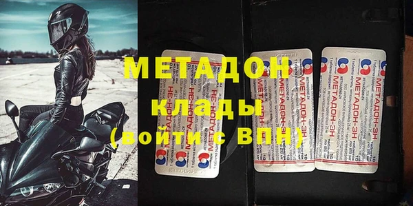 каннабис Магадан