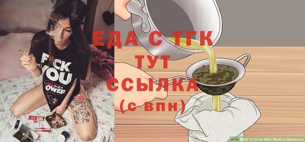 a pvp Магас