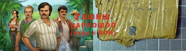 экстази Майский
