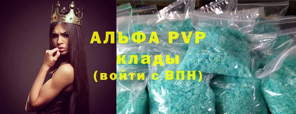 каннабис Магадан