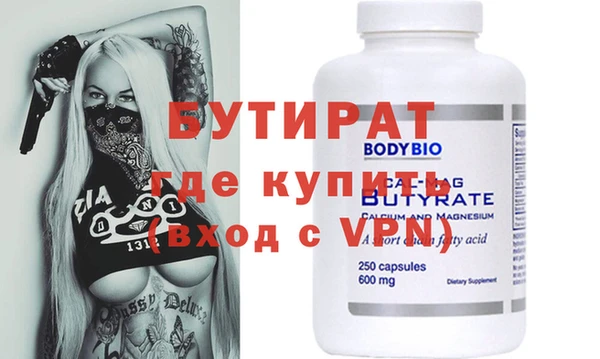 экстази Майский
