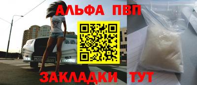Альфа ПВП Гагарин