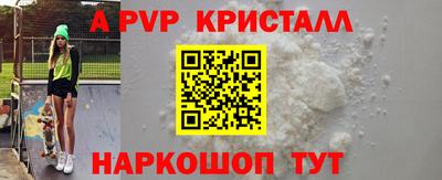 Альфа ПВП Гагарин