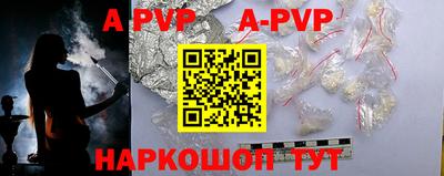 мефедрон VHQ Азнакаево