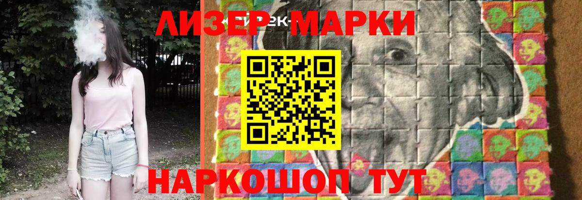 LSD-25 экстази ecstasy  mega рабочий сайт  Майкоп  Вход с VPN  ЛСД экстази кислота 