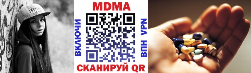 дарнет шоп  Майкоп  MDMA VHQ 