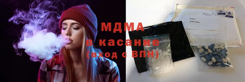 МДМА Molly  Майкоп 