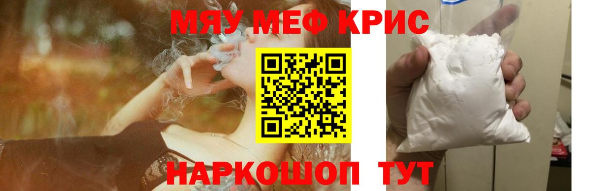 МЕФ  Майкоп