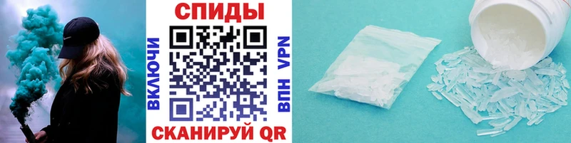 МЕТАМФЕТАМИН мет  маркетплейс наркотические препараты  Майкоп  где купить   мега маркетплейс 