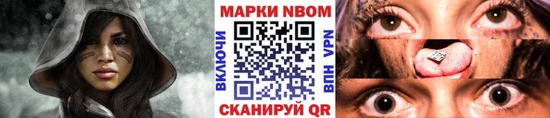 где можно купить наркотик Майкоп Наркотические марки 1500мкг
