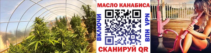 Дистиллят ТГК вейп  дарнет шоп  Майкоп 