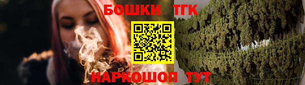Майкоп  Каннабис AK-47  Вход с VPN  Бошки марихуана OG Kush  Бошки марихуана сатива 